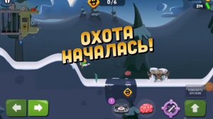 47 часть игры охотники на зомби.