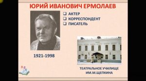 Ермолаев Два пирожных