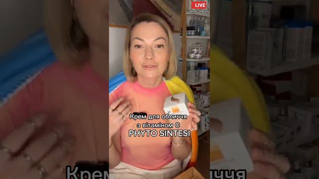 Як не лінуватися доглядати за шкірою #доглядзаобличчям #професійнийдогляд