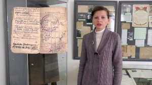 Красноармейская книжка