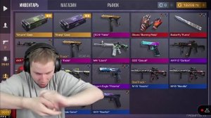 Тик так ЖЕСТКО ПЕРНУЛ ПОДЛИВОЙ НА СТРИМЕ!!!!!!