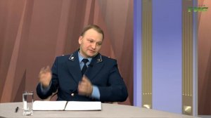"С какими вопросами нужно обращаться в прокуратуру" / "Прокурор в теме" от 18.04.2022