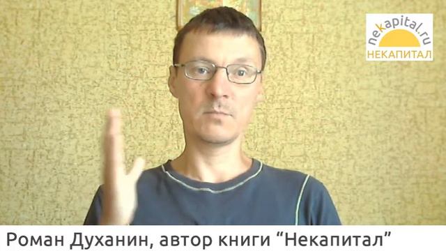 Почему стоит принять участие в создании нового государства смотреть онлайн