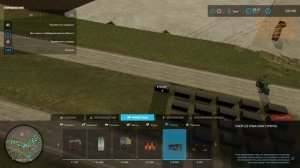 Farming Simulator 22 КАК АВТОМАТИЧЕСКИ ДОБЫВАТЬ МНОГО МЁДА?