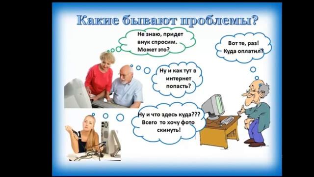 Зачем мне изучать компьютер