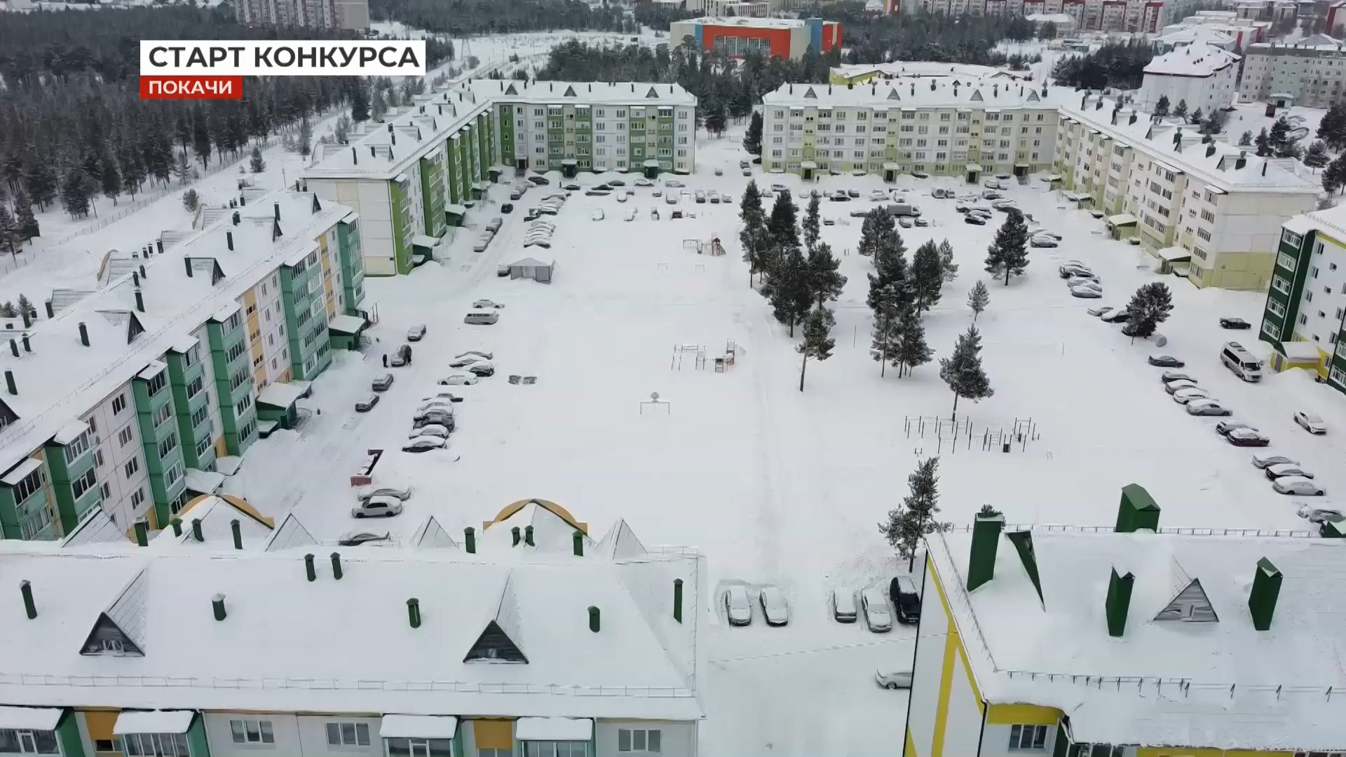 теплый берег покачи