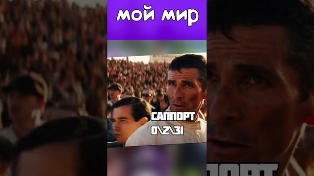 Почему я саппорт #dota2 #short #shorts #дота2 #dota2gameplay #viral #feed #fun #gg