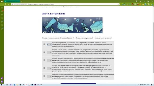 ВЫБИРАЕМ НОВЫЙ КАТАЛОГ - ПРИВЕДЕНИЯ, УХОД ЗА СОБОЙ И ВЫШИВАНИЕ КРЕСТИКОМ смотреть онлайн