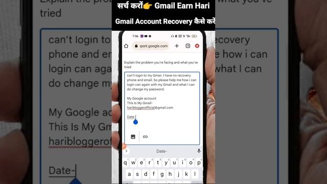 How to recover gmail password without email and phone number।। gmail account recovery kaise kare