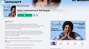 Карты которые за вход дают вещи (роблокс)