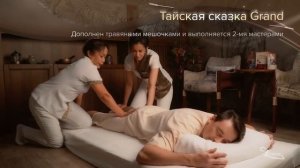 Красивый рекламный ролик