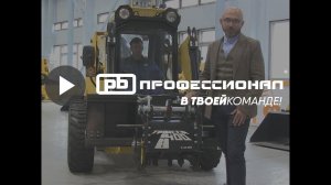 Дорожная фреза Simex / Трасса 400 Самый полный обзор.