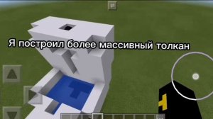 КАК КАКАТЬ В МАЙНКРАВТЕ?! ГАЙД