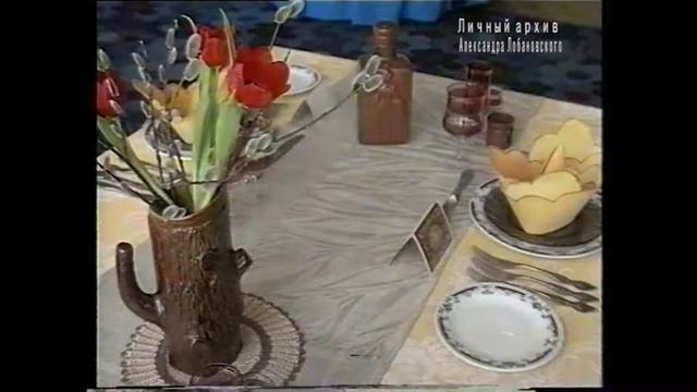 06 03 1995 гостиница Дружба, г Выборг 1 й конкурс профессионального мастерства смотреть онлайн