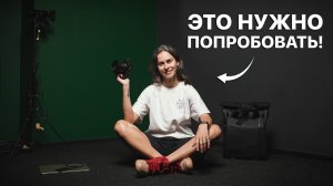 Этот НОВЫЙ Подход к Фото Изменит Вашу Жизнь НАВСЕГДА!