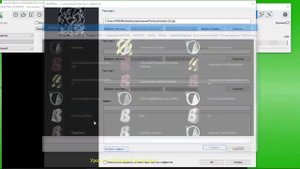 Урок 11 BluffTitler Вращение фото и зеркал на кольцах