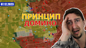 Русские Развивают Успех На Бахмутском И Соледарском Направлениях. Военные Сводки И Анализ 7 декабря