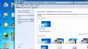 Как вернуть стандартный курсор мыши в Windows 7