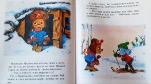 Владимир Капнинский. "Верное средство"