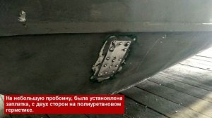 Ремонт лодки крым. Бюджетно без сварки.