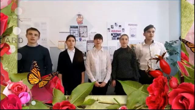 11 класс, Поздравление с Днём Мамы смотреть онлайн