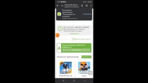 Как Скачать Старую Версию Among us на Телефон ??