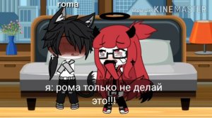 •||неожиданный приезд родителей||гача лайф||2/3||•
