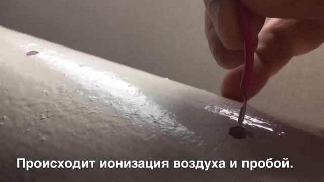 Статическое электричество в антенне LW ( в условиях не больший метели) смотреть онлайн