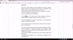 3. Изучение иврита. Семья и семейное положение. Урок ведет Марк Харах (Ниран)