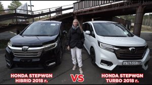 HONDA STEPWGN HYBRID VS HONDA STEPWGN TURBO! Сакура Авто Ижевск