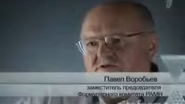 А  Мясников  Бессмысленные лекарства лечат несуществующие болезни