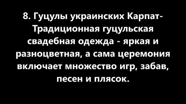 Как выглядят традиционные свадебные наряды разных народов мира - Это интересно ! смотреть онлайн