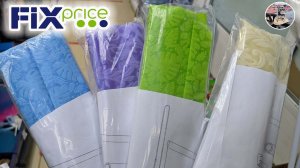 ? ФИКС ПРАЙС меня сразил ? Рулонные шторы + Сад-огород ? Fix Price новинки 2022