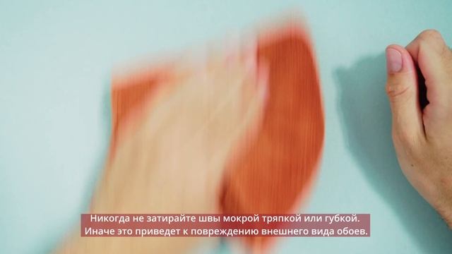 Ошибки при поклейке флизелиновых обоев смотреть онлайн