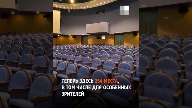 Театр кукол Екатеринбурга открыл свои двери после двухлетнего ремонта смотреть онлайн