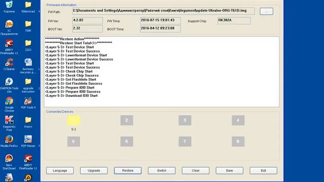 Как перепрошить электронную книгу EVROMEDIA ARGUMENT смотреть онлайн