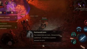 Diablo immortal gameplay (necromancer) часть 37