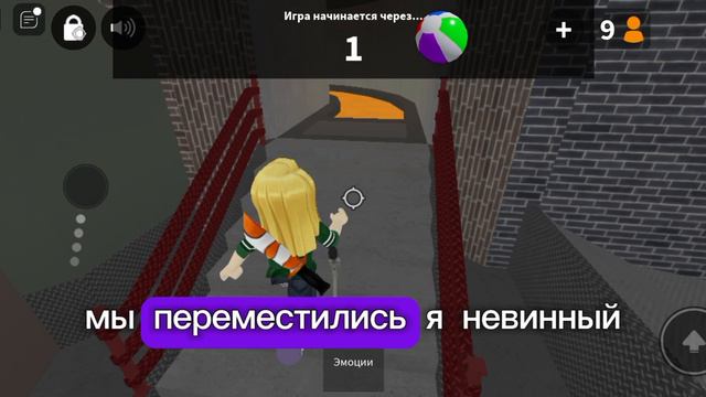 играю в Мардер мистери