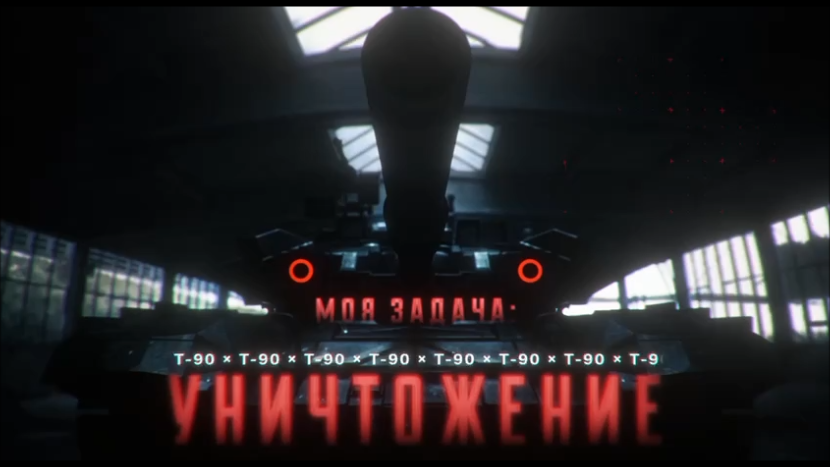 Танк Т-90М "Прорыв 3".  Монстр среди собратьев.  Российский танк.