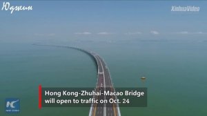 ОТКРЫТИЕ САМОГО ДЛИННОГО МОСТА В МИРЕ / САМЫЙ ДЛИННЫЙ МОСТ В МИРЕ