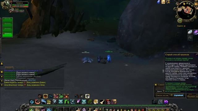 фарм руды силового камня смотреть онлайн