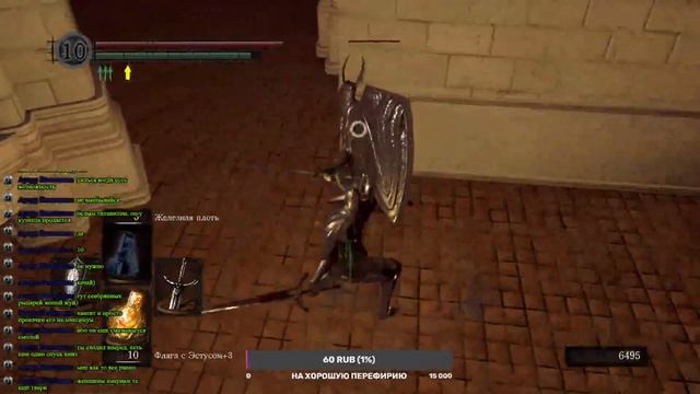 DARK SOULS: REMASTERED - прохождение - стрим 8