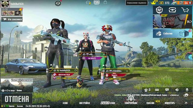 PUBG MOBILE СТРИМ C НОВОГО АКАУНТА смотреть онлайн