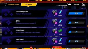 Открываю колоды в игре - " Черепашки-ниндзя: легенды " ( взлом )