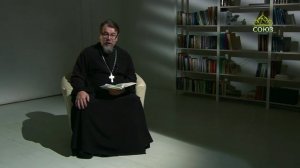 Читаем Ветхий Завет. «Эсхатология Исайи». Часть 2. Священник Константин Корепанов