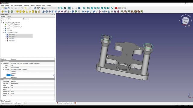 Freecad выдавливание эскиза