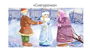 Русский язык. 2 класс. В.П. Канакина. 2 часть, стр. 6 упр. 7