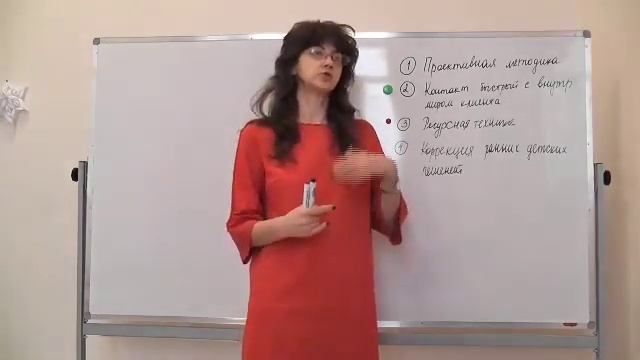 Что дает сказка для психолога и для клиента смотреть онлайн