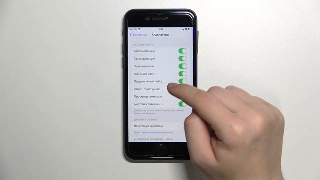 Как включить или выключить Т9 на iPhone SE 2022