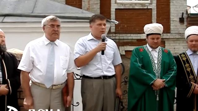 Открытие минарета